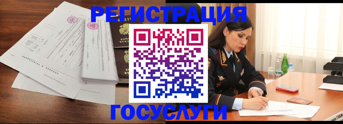 купить прописку в Керчи