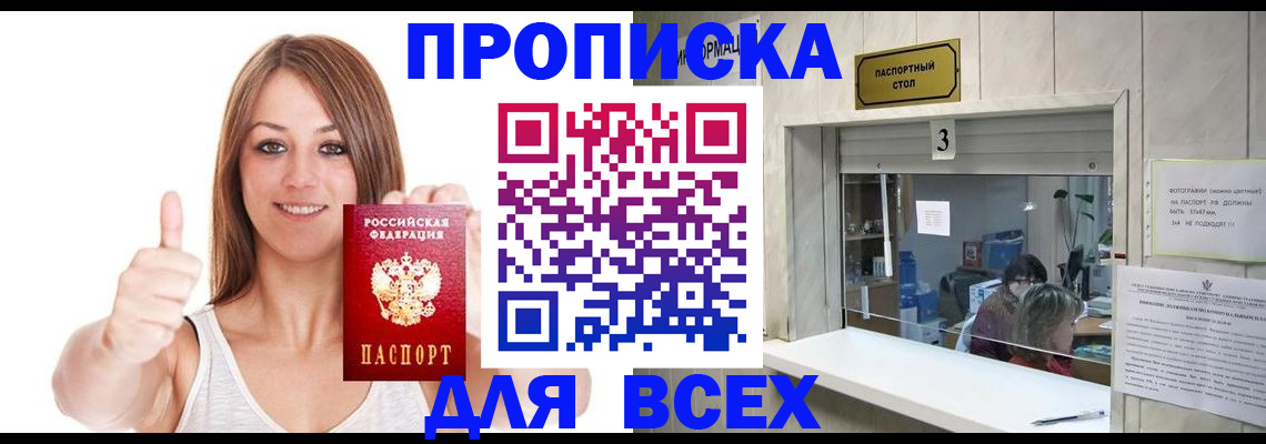 форма 3 в Керчи