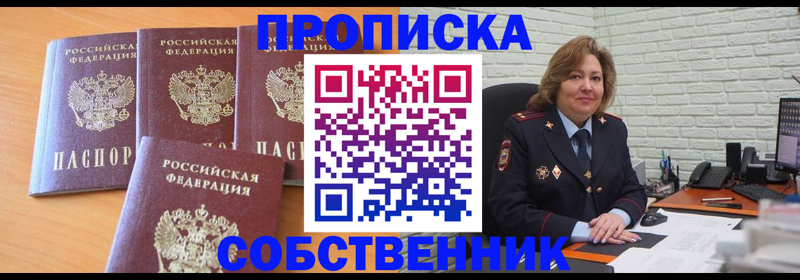 форма 3 в Керчи