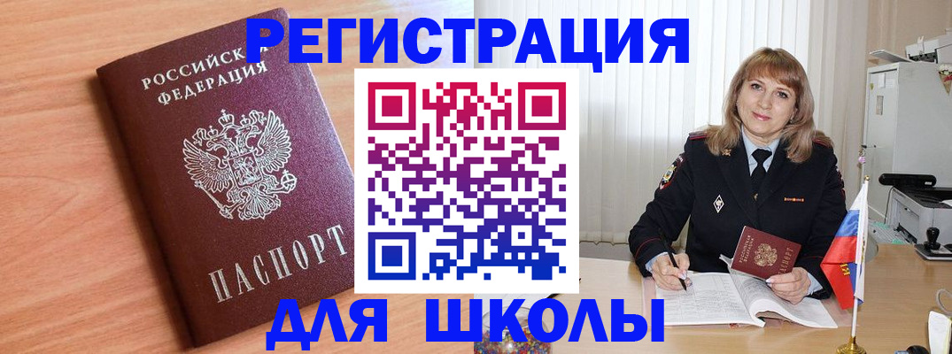 форма 3 в Керчи